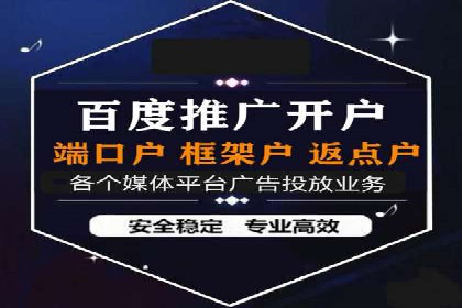 案例分享：SEM托管实现客户转化突破